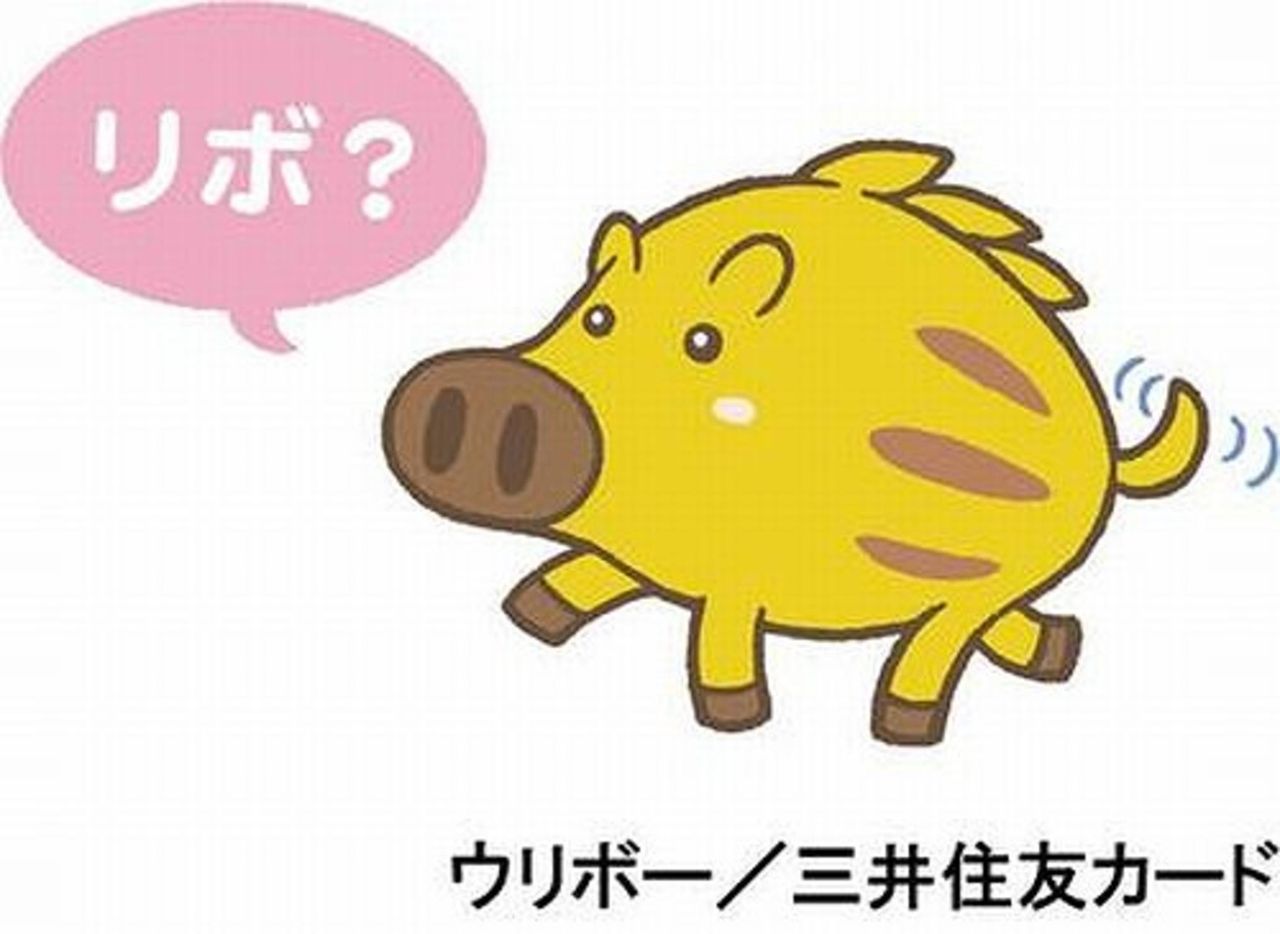 リボ払いワイ 借金が減らない無限地獄にハマる 鈴木さん速報 リボ払いワイ 借金が減らない無限地獄にハマる 鈴木さん速報