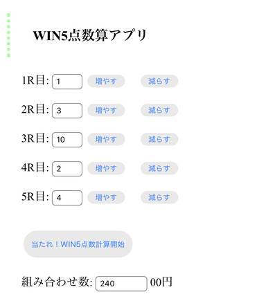 スロットとパチンコのまとめ鈴木さん速報