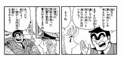 スロットとパチンコのまとめ鈴木さん速報