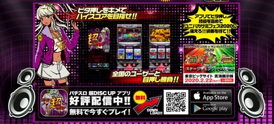 パチンコとスロットに関連する画像