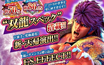 パチンコとスロット2chまとめ