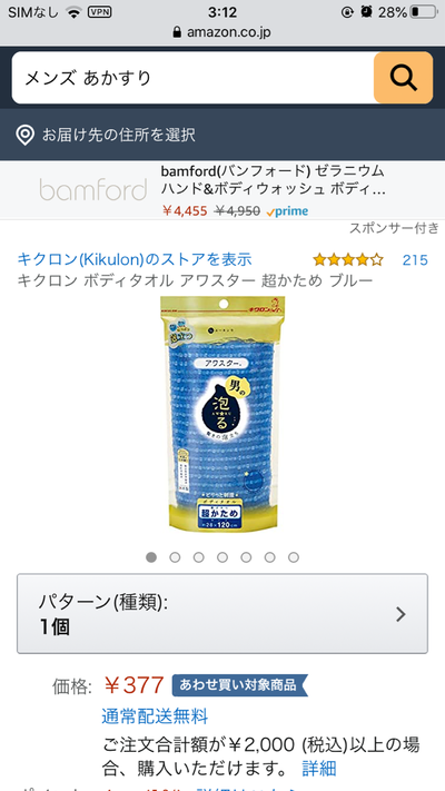パチンコ・スロット まとめに関連する画像