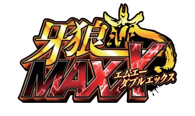 【朗報】牙狼の新台、ガチで覇権を取りに来る！「P牙狼MAXX」が4月にデビュー！