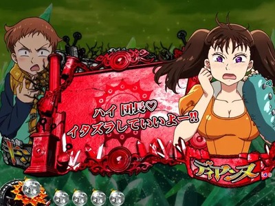 パチンコまとめ