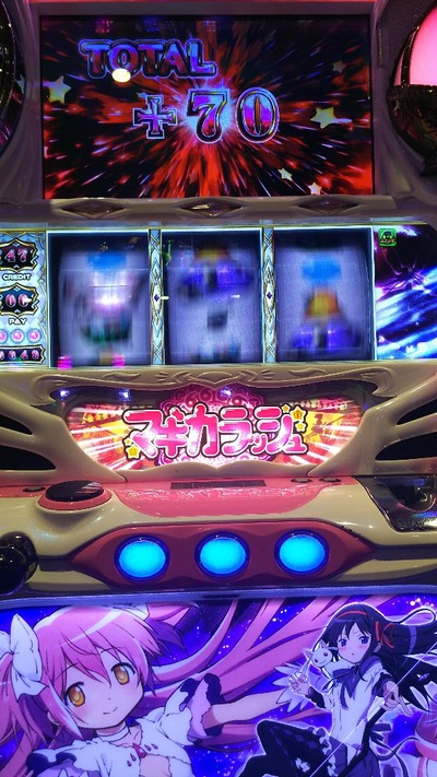 パチンコ・スロットに関連する画像