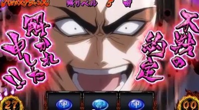 スロットまとめ