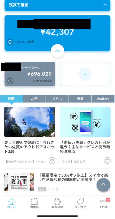 スロットとパチンコのまとめ鈴木さん速報