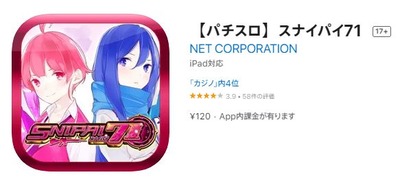 スロットまとめ