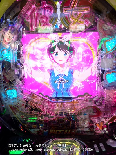 ★画像説明★