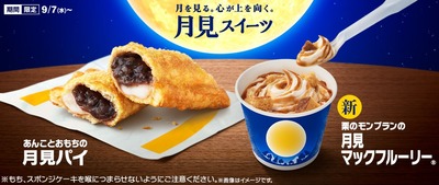 スロットB級グルメ