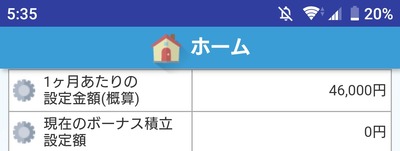 スロットとパチンコのまとめ鈴木さん速報