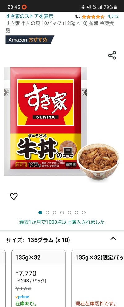 ★画像説明★