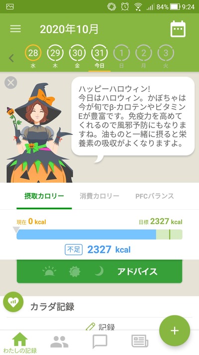 パチンコ・スロットに関連する画像