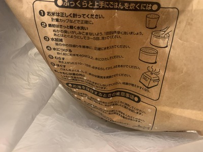 パチンコ・スロットに関連する画像