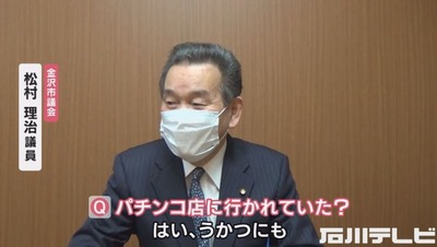 パチンコとスロット2chまとめ