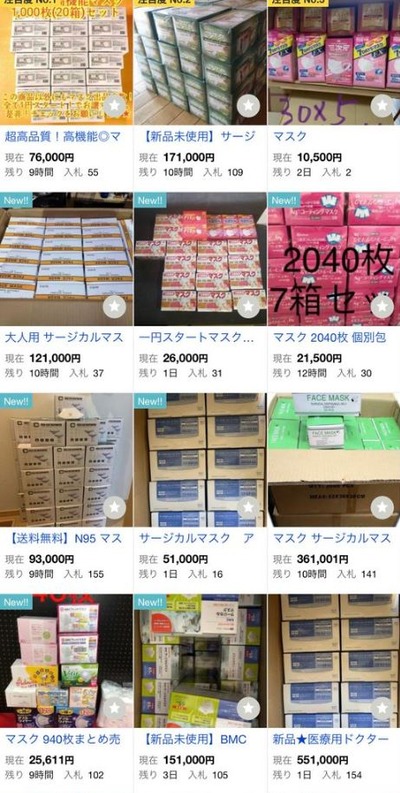 パチンコとスロットに関連する画像