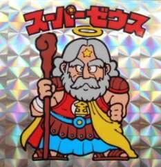 ★画像説明★