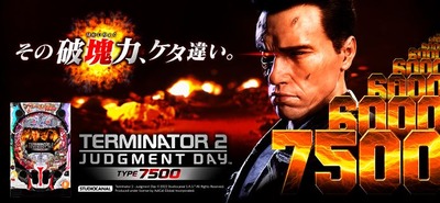 の新台評価・感想