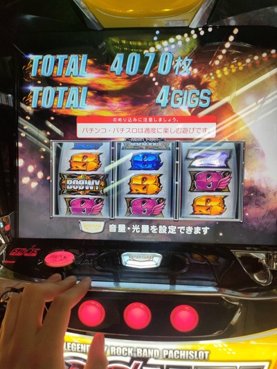 スロットとパチンコのまとめ鈴木さん速報