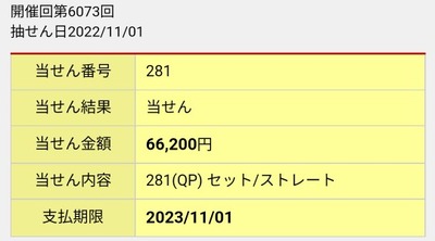 スロットとパチンコのまとめ鈴木さん速報
