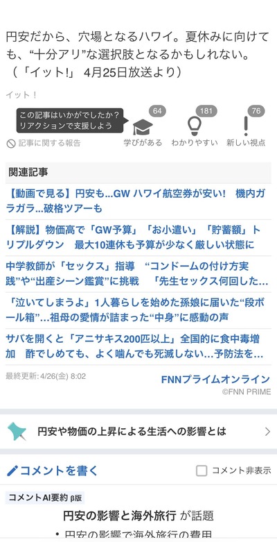 ★画像説明★