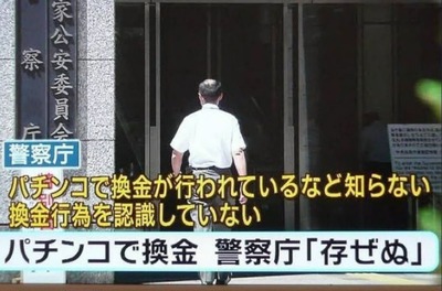 スマスロまとめ