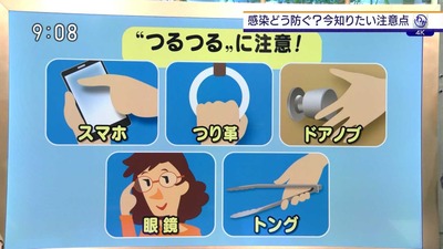 パチンコ・スロットに関連する画像