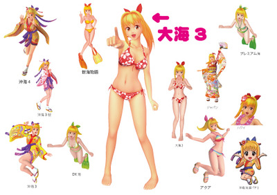 パチンコ・スロットに関連する画像