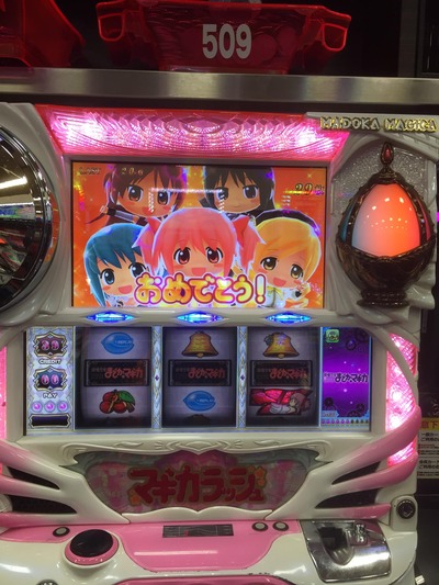 パチンコ・スロットに関連する画像