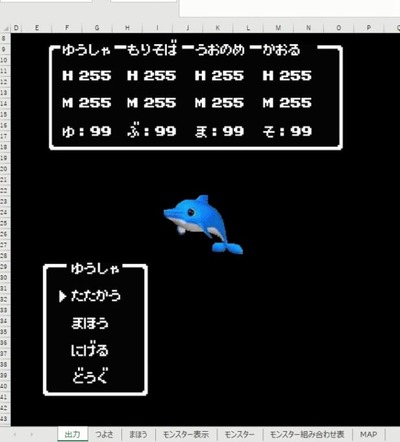 パチンコ・スロット まとめに関連する画像