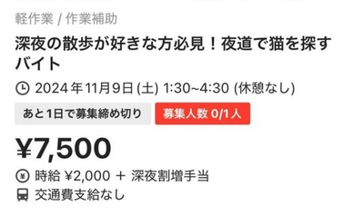 スロットなんJ