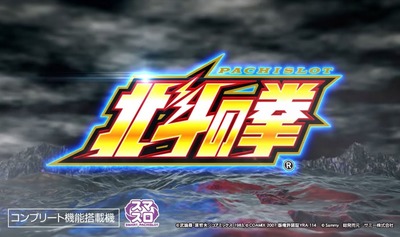 スマスロまとめ