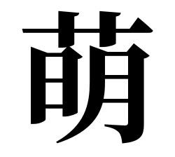 スロットまとめ