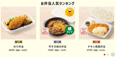 スマスロ2chまとめ