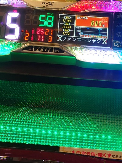 ジャグラーのやめどき