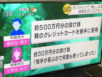 スロットとパチンコのまとめ鈴木さん速報
