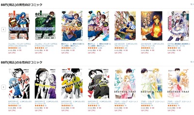 スマスロ2chまとめ