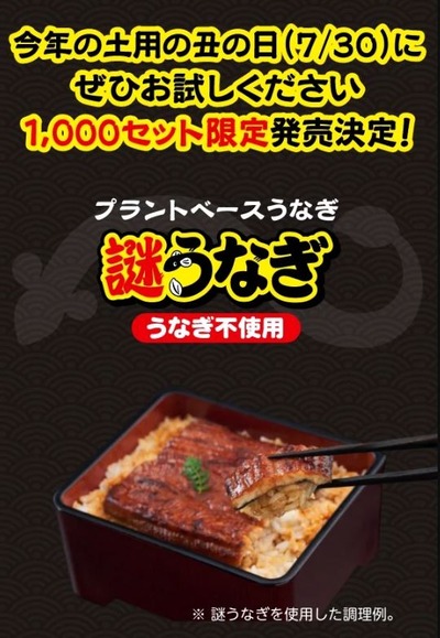 スロットB級グルメ