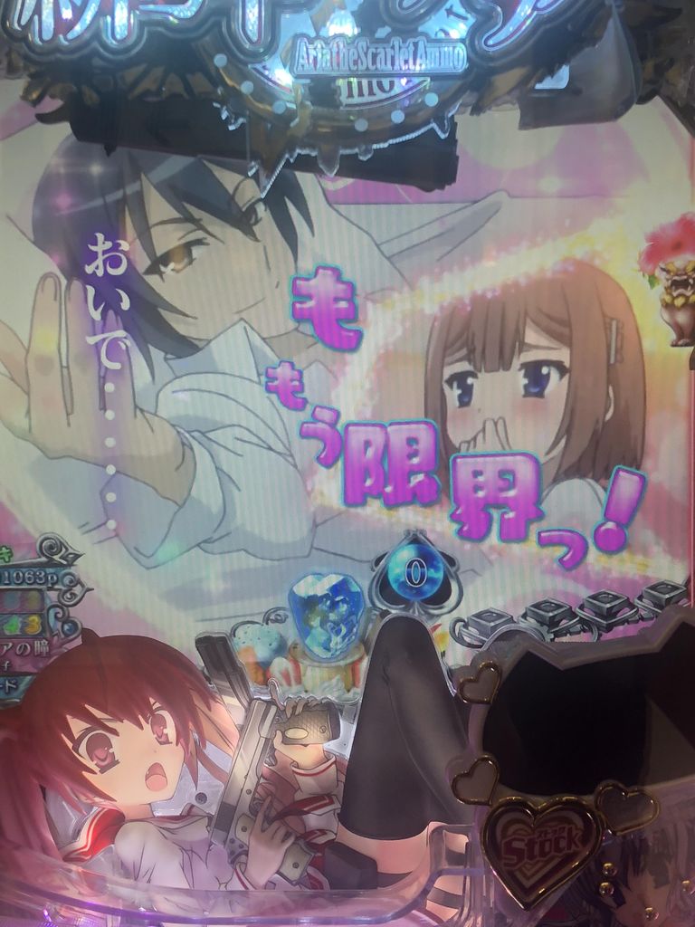 P緋弾のアリア3設定付の評価 感想まとめ 鈴木さん速報 P緋弾のアリア3設定付の評価 感想まとめ 鈴木さん速報