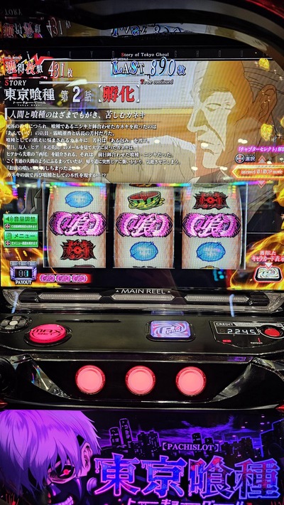 ★画像説明★