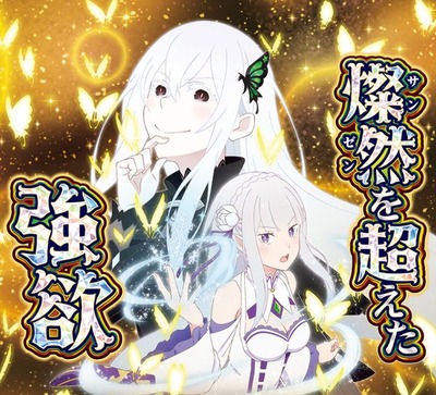 スマスロ2chまとめ