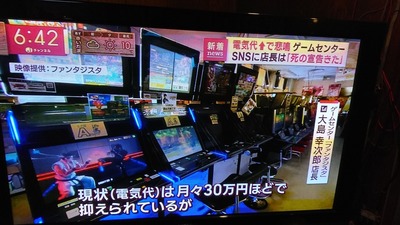 スロットとパチンコのまとめ鈴木さん速報