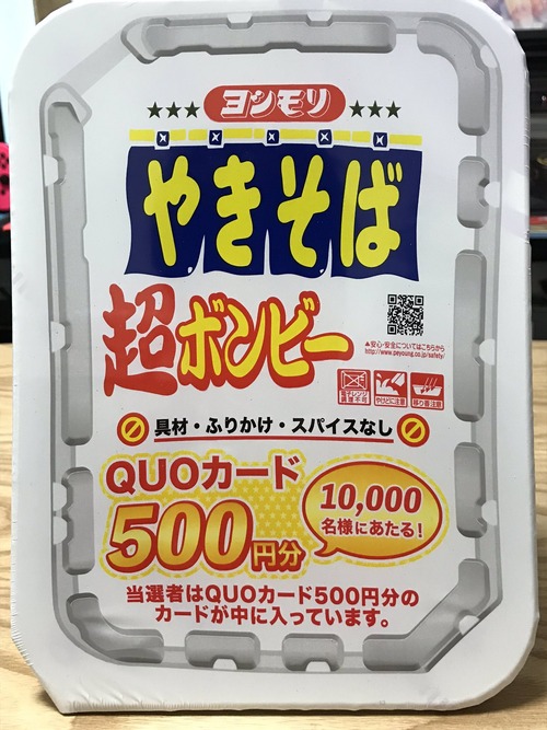 パチンコ・スロットに関連する画像
