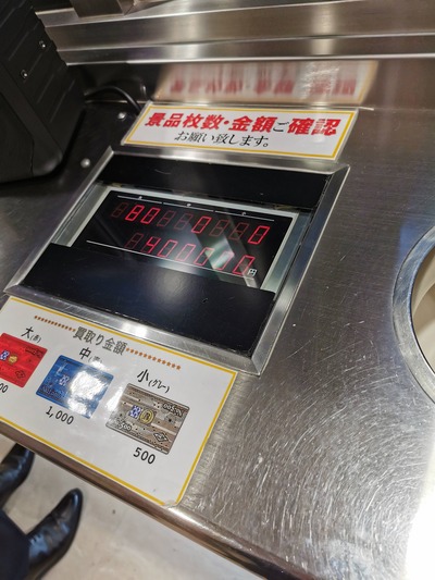 スロットとパチンコのまとめ鈴木さん速報