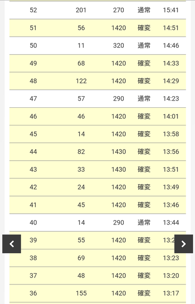 ★画像説明★