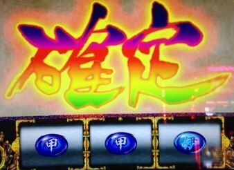 スロットまとめ