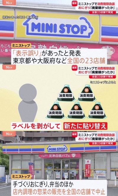 スマスロまとめ