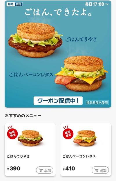 パチンコ・スロットに関連する画像