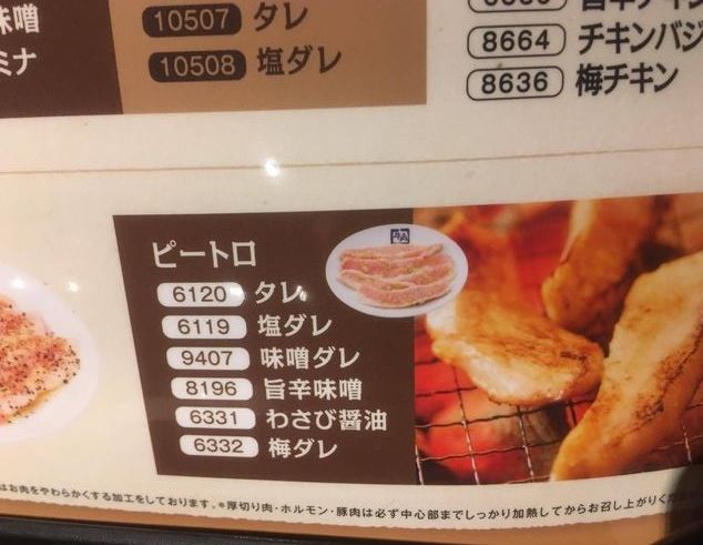 パチンコとスロットの5chまとめ