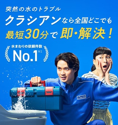 スマスロ2chまとめ